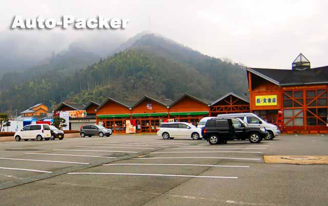 道の駅但馬楽座