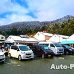 道の駅 ようか但馬蔵