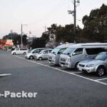 道の駅 あいおい白龍城