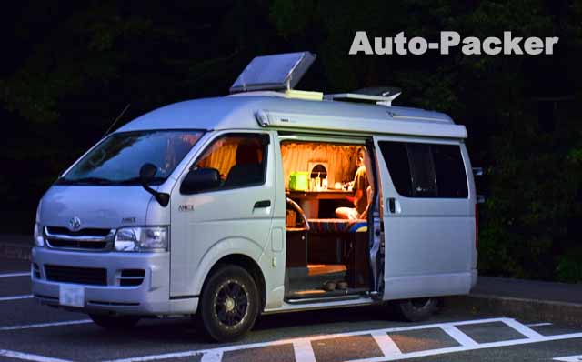 道の駅 神鍋高原　車中泊
