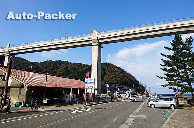 道の駅あまるべ