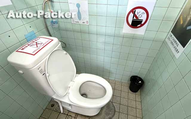 伊吹山・山頂駐車場 トイレ