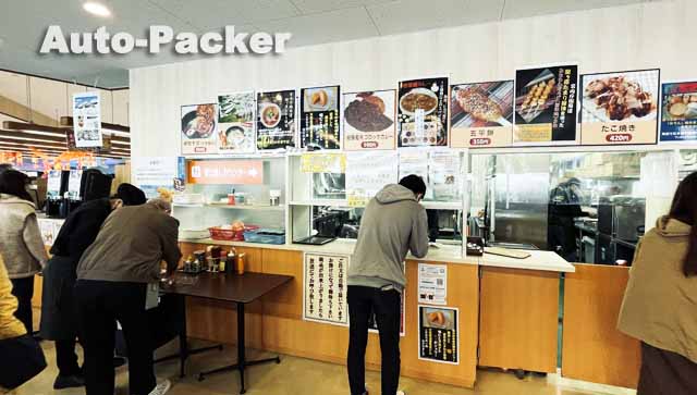 スカイテラス伊吹山