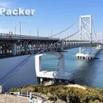 道の駅 うずしお