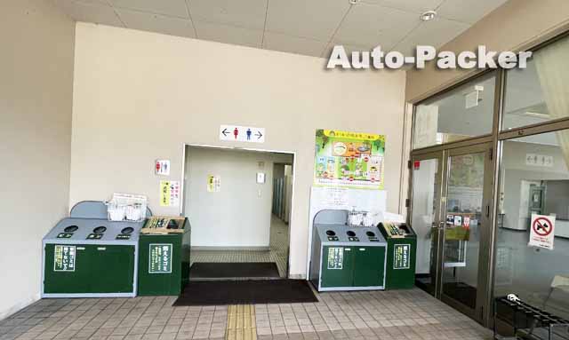 道の駅 神鍋高原　トイレ