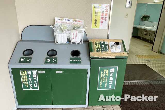 道の駅 神鍋高原　ゴミ箱