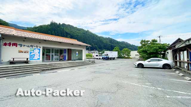 道の駅 村岡ファームガーデン　トイレ