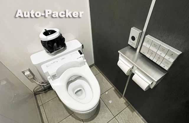 道の駅 村岡ファームガーデン　トイレ