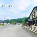 道の駅 村岡ファームガーデン