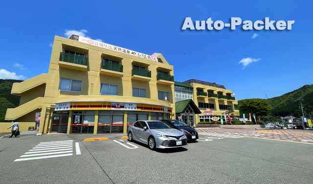 道の駅但馬楽座