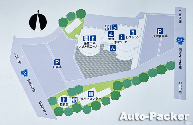 道の駅但馬楽座