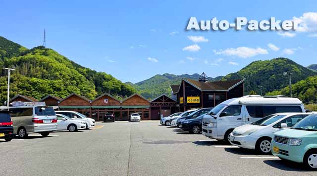 道の駅但馬楽座