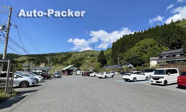 道の駅 村岡ファームガーデン