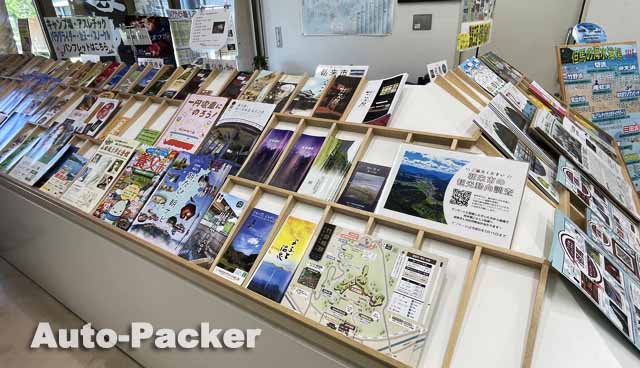 道の駅 但馬のまほろば