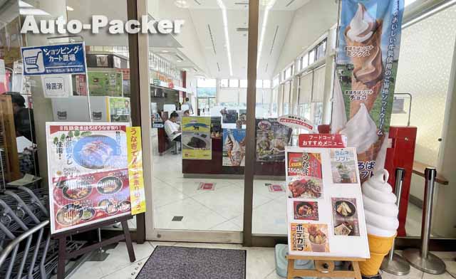 道の駅 但馬のまほろば