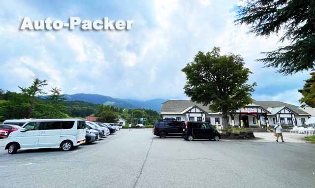 道の駅 神鍋高原