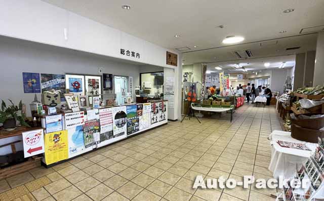 道の駅 神鍋高原