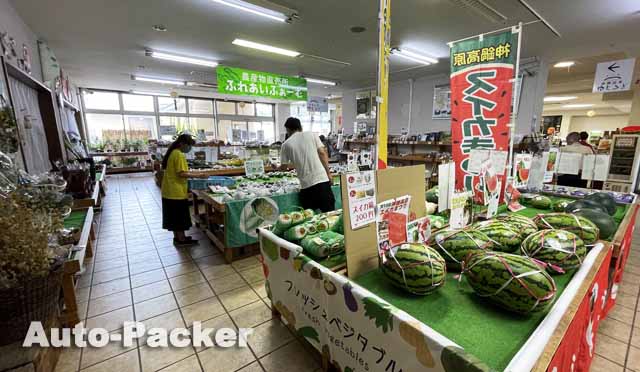 道の駅 神鍋高原