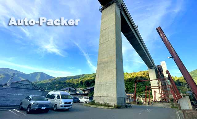 道の駅 あまるべ