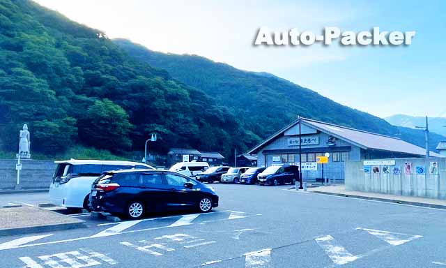 道の駅 あまるべ