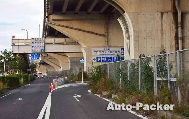 道の駅クロスウェイなかまち