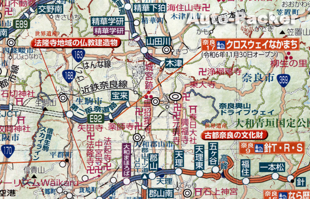 奈良市内　道の駅マップ