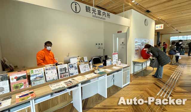 道の駅クロスウェイなかまち