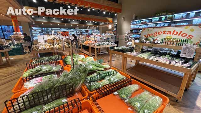 道の駅クロスウェイなかまち