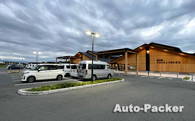 道の駅クロスウェイなかまち
