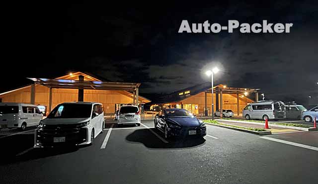 道の駅クロスウェイなかまち　車中泊