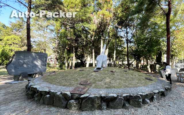 伊弉諾神宮　陽の道しるべ