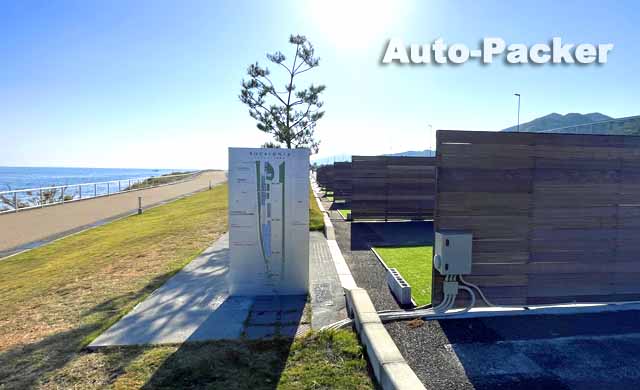 アクアイグニス淡路