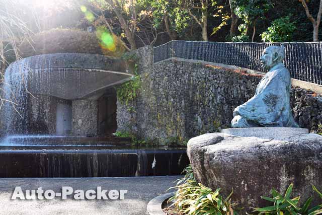 有馬温泉 湯けむり広場