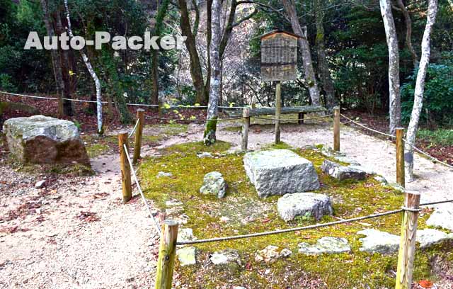 瑞宝寺公園 石の碁盤