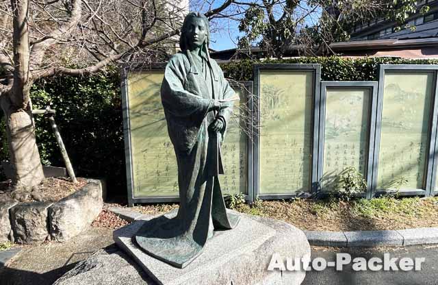 有馬温泉 寧々の像