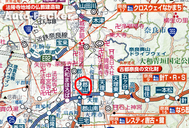 大和郡山道路マップ