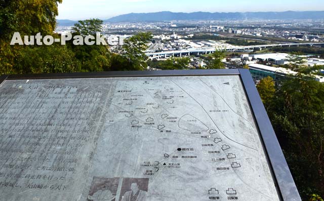 山崎合戦 古戦場