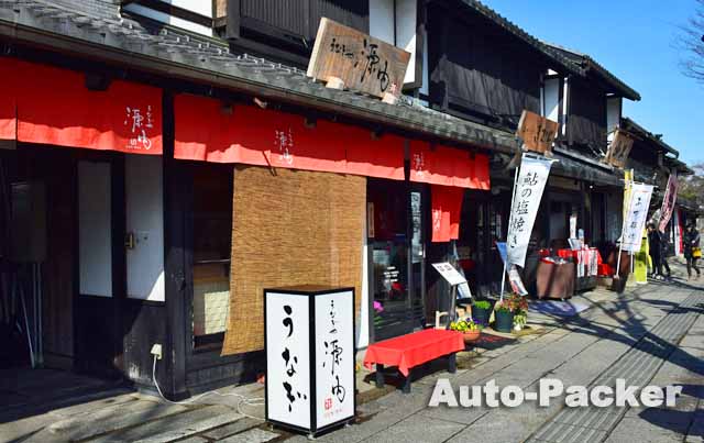 夢京橋キャッスルロード